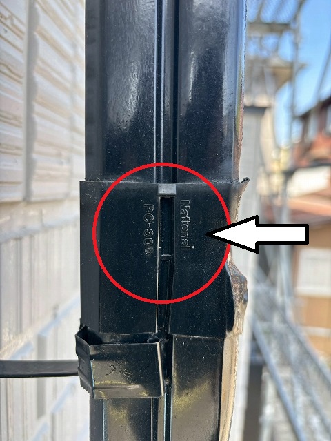 仙台市泉区　変形したPanasonicPC30の様子