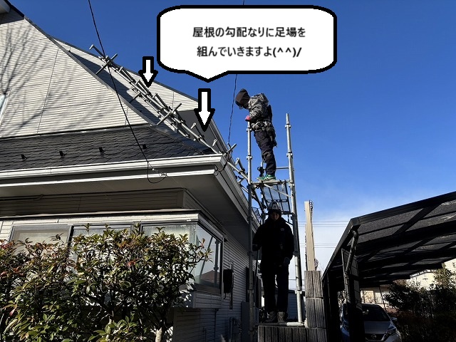 急勾配の屋根に屋根足場を設置中