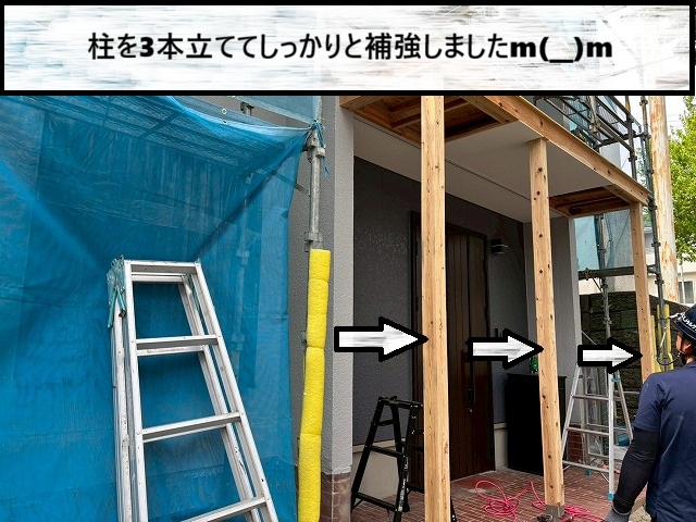 仙台市太白区　玄関屋根増設工事に伴い強度を保つため柱を3本設置した