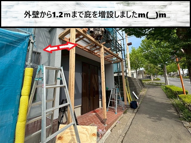 仙台市太白区　外壁から庇を1.2ｍ増設したことにより濡れにくい玄関ポーチの実現を図った