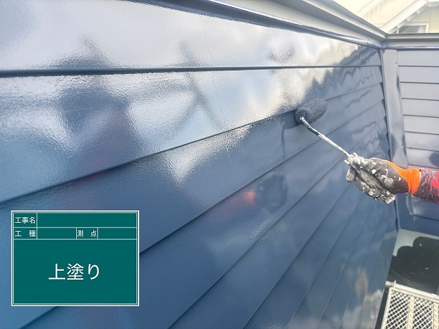 仙台市太白区　金属屋根に日本ペイント　ファインルーフSi　エンペラーブルーを使用した