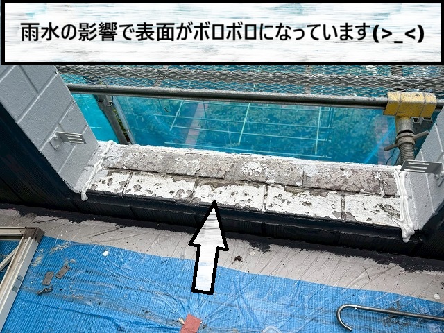 仙台市泉区　雨水の影響でバルコニーの開口部の窯業系サイディングの表面がボロボロになっている様子
