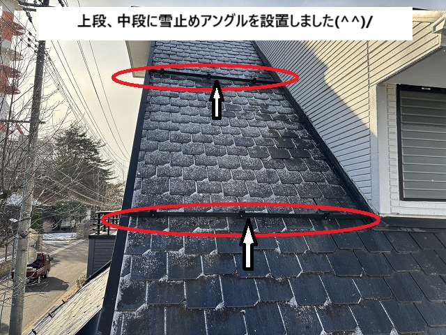 仙台市青葉区急勾配屋根ダブルで防ぐ20-6