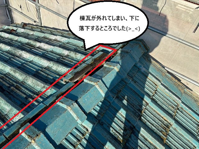 仙台市太白区地震で崩れたセメント瓦のご自宅の屋根葺替え工事