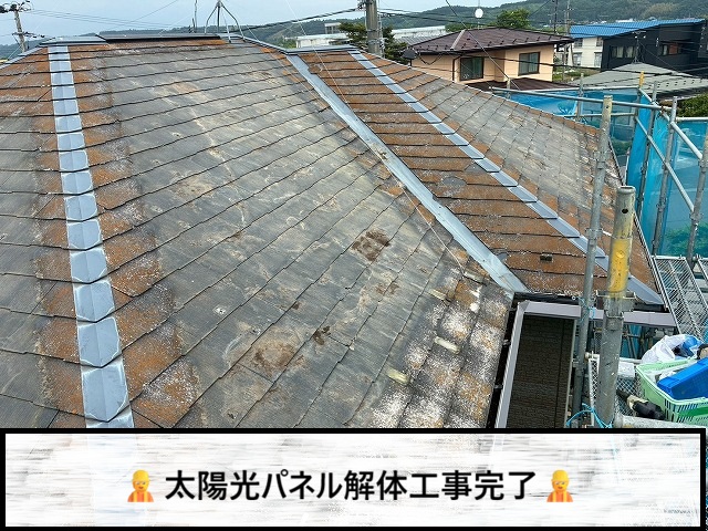 大崎市　太陽光パネル解体工事完了