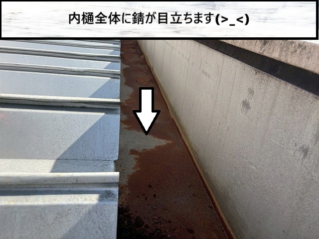 仙台市太白区　店舗入り口の内樋に錆が広がっている様子