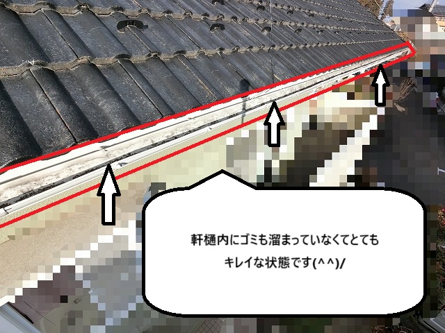 岩沼市2階雨樋水漏れ　31-3