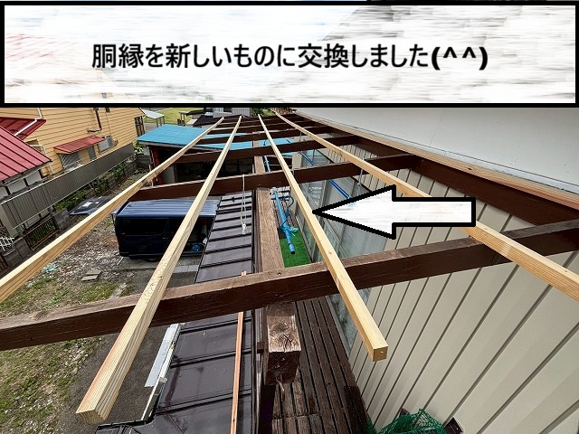 大崎市　バルコニー屋根の胴縁を新しいものに交換した