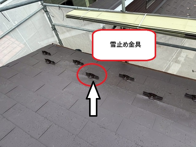 仙台市太白区ガルバリウム鋼板製の屋根に設置した高耐食鋼板製の雪止め金具