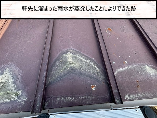 仙台市若林区　軒先に溜まった雨水が蒸発したことによりできた跡