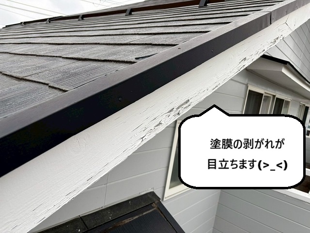 仙台市太白区　破風板の塗装が剥がれている様子