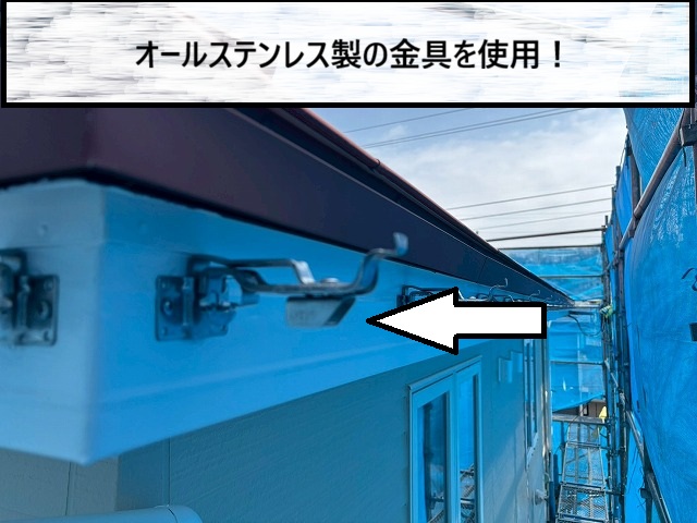 仙台市泉区　PanasonicシビルスケアPC50　オールステンレス製の金具を使用した