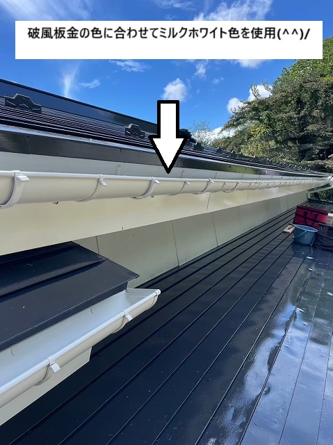 アイアン丸105ミルクホワイトを使用