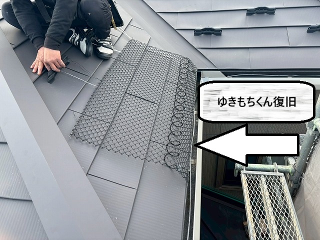 仙台市若林区　元々設置されていたゆきもちくんを再利用した様子