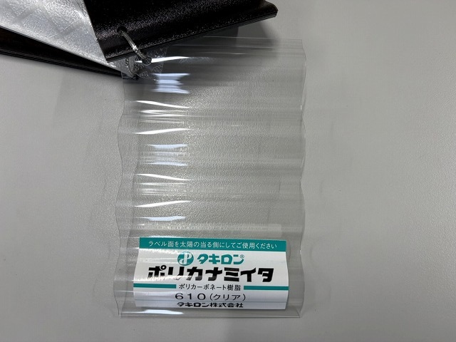仙台市宮城野区　タキロンポリカ波板　610(クリア)