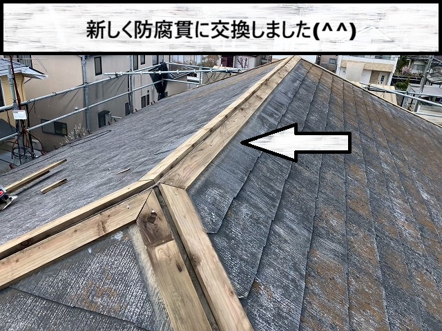仙台市宮城野区　弱った棟板金木下地を防腐貫に交換した