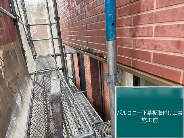 施工前