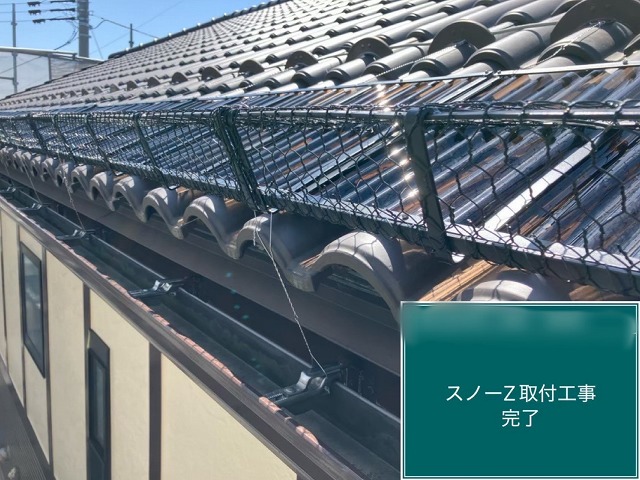 スノーZ取付け工事完了