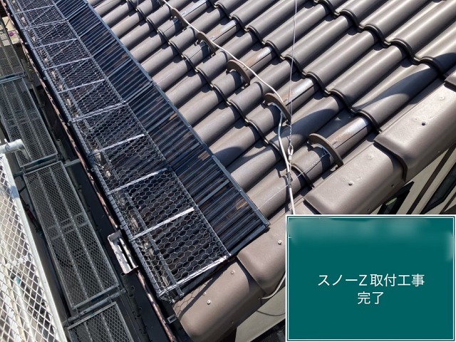 スノーZ取り付け工事後