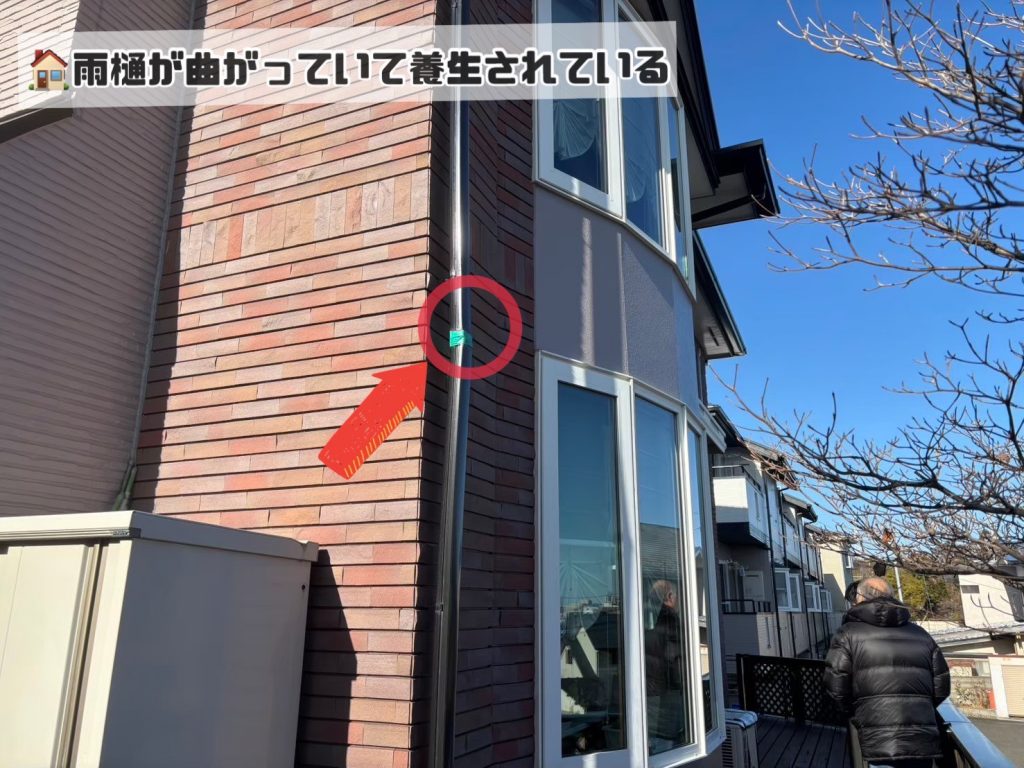 曲がった竪樋全景