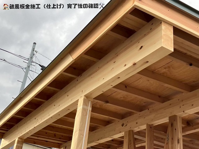 新築屋根工事完工後