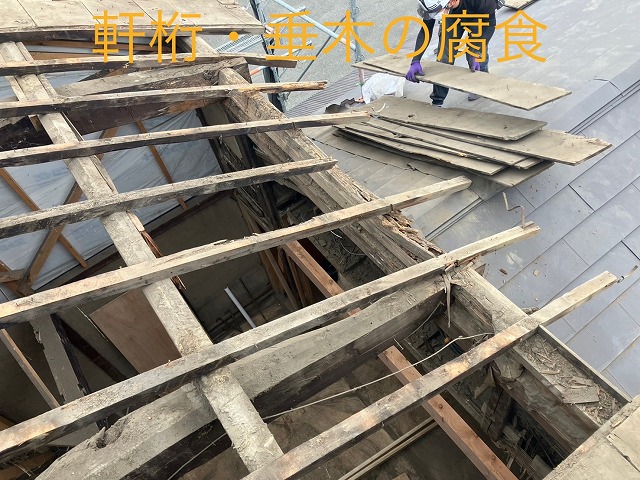 岩沼市 瓦屋根の下地が腐食。屋根下地の交換・補強工事。（垂木・軒桁・コンパネ）