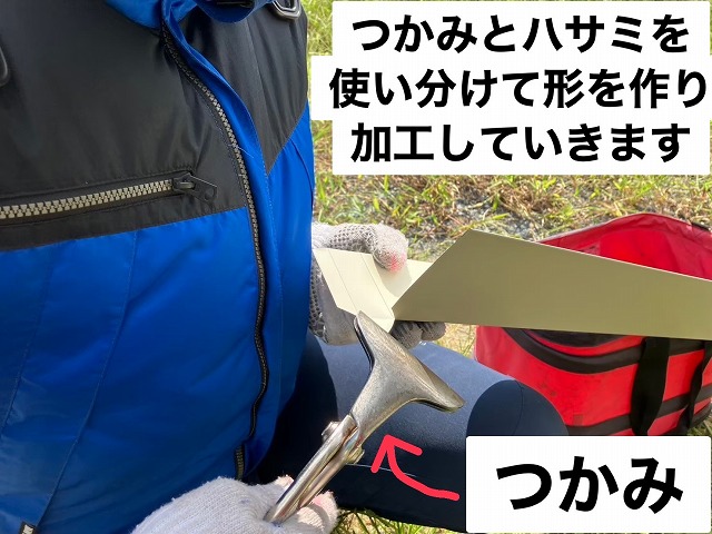 亘理町外壁カバー工事板金加工つかみS__2220065_0