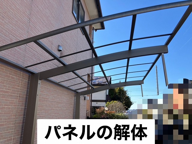 仙台市泉区 カーポート屋根工事