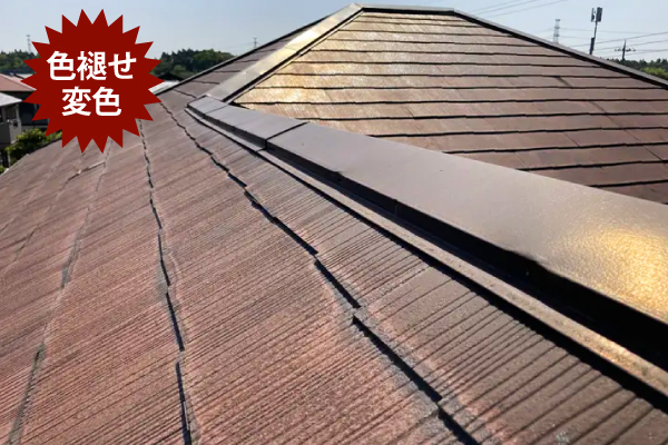 チョーキング現象