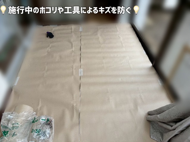  亘理郡-テラス屋根ポリカ波板交換工事
