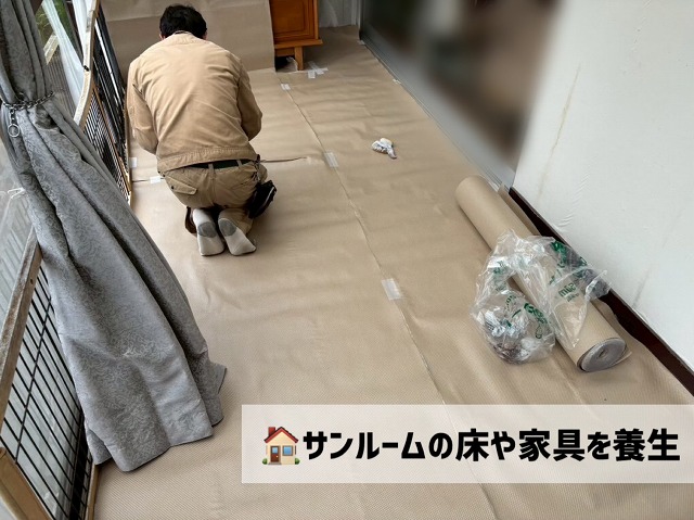  亘理郡-テラス屋根ポリカ波板交換工事
