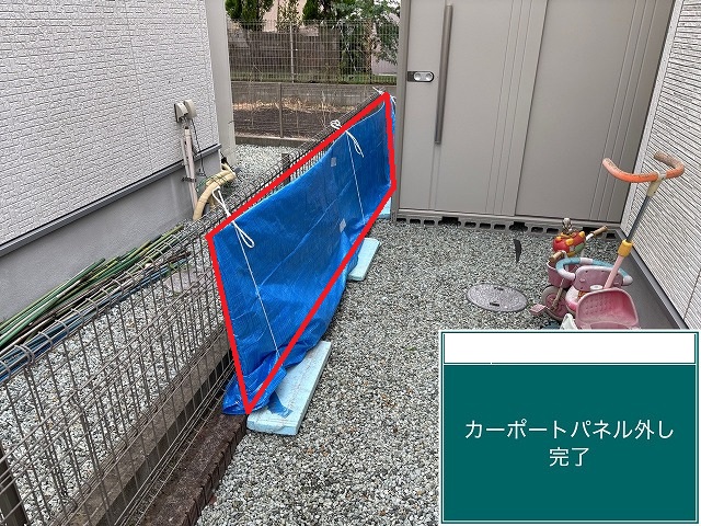仙台市太白区 カーポートパネル復旧工事