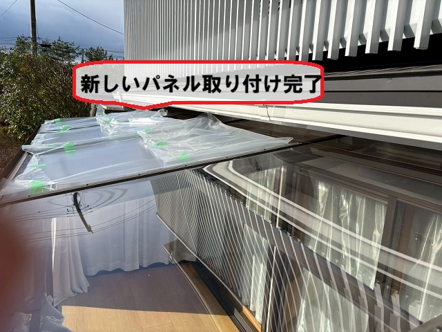 仙台市太白区 新しいパネル取り付け完了