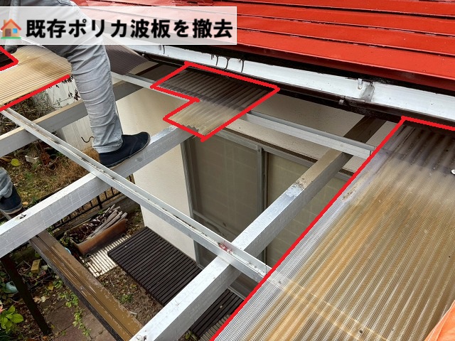 仙台市太白区-ポリカ波板交換工事