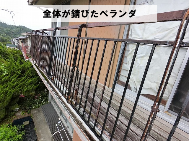 仙台市太白区 全体が錆びたベランダ