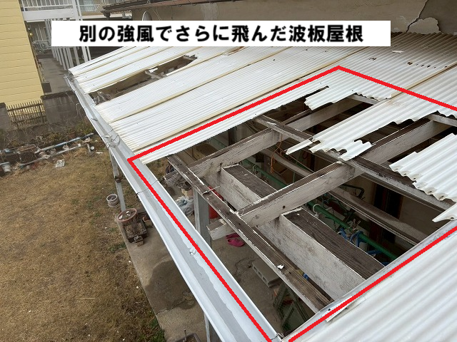 仙台市太白区 別の強風でさらに飛んだ 波板屋根
