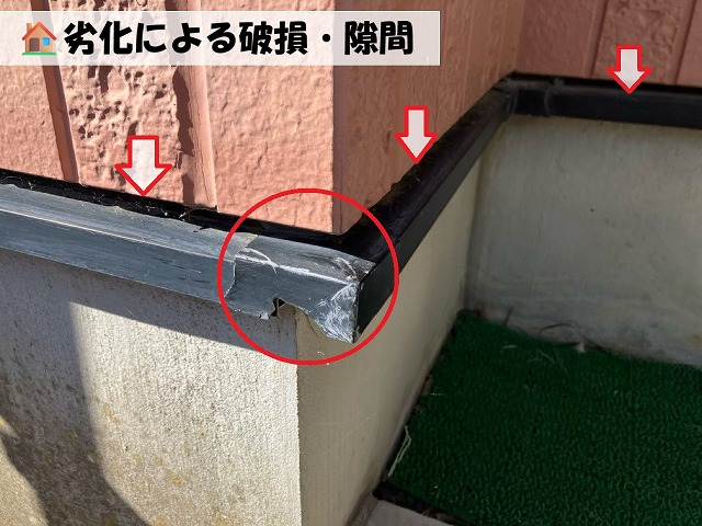 仙台市太白区 土台水切り修繕工事