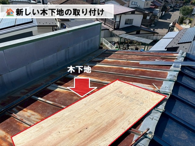 仙台市太白区-屋根カバー工事-完工