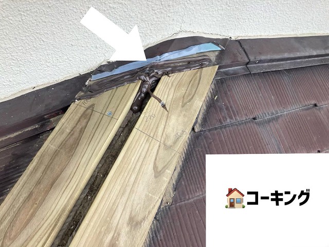 仙台市太白区-棟板金交換工事-コーティング処理
