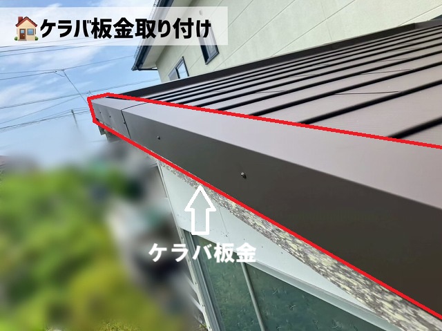  仙台市太白区-物置屋根葺き替え工事