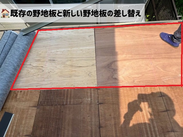  仙台市太白区-物置屋根葺き替え工事