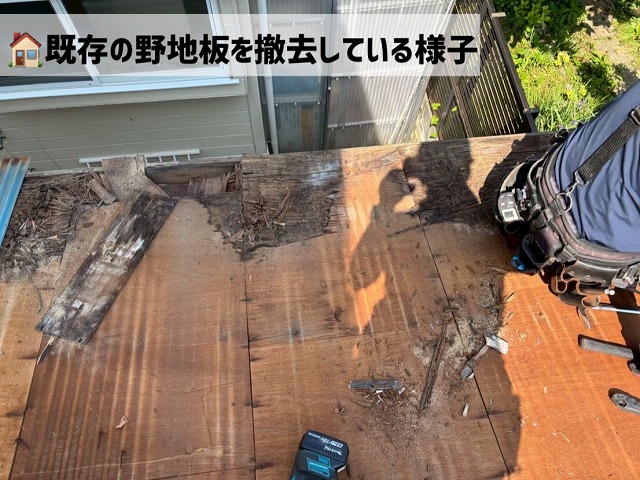  仙台市太白区-物置屋根葺き替え工事