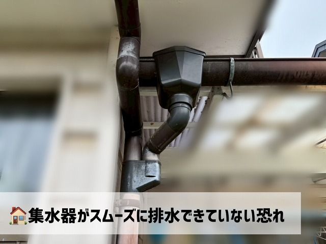 仙台市太白区-現地調査-集水器の不具合