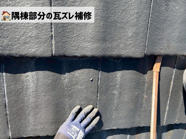 仙台市太白区-瓦修繕工事・雪止め設置