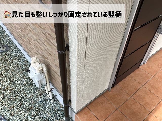  仙台市太白区-竪樋修繕工事完工後