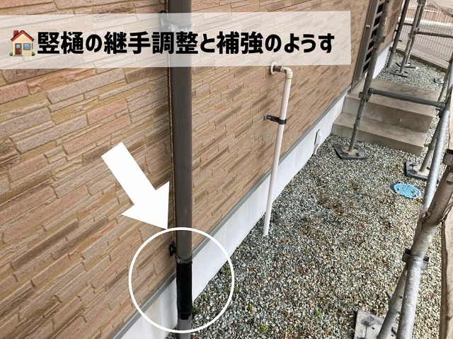  仙台市太白区-竪樋修繕工事