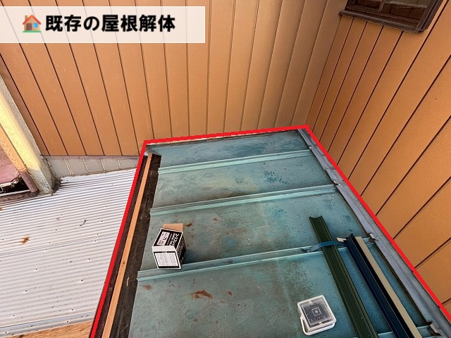 仙台市太白区人来田 1階屋根カバー工事 