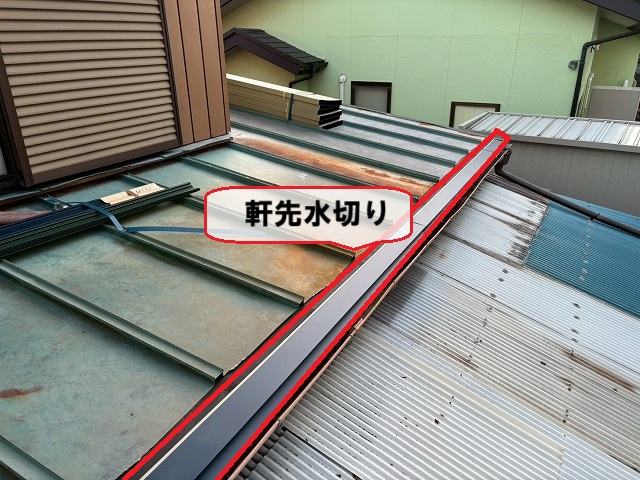 仙台市太白区人来田 1階屋根カバー工事 