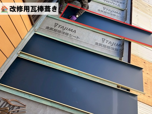 仙台市太白区人来田-1階屋根カバー工事