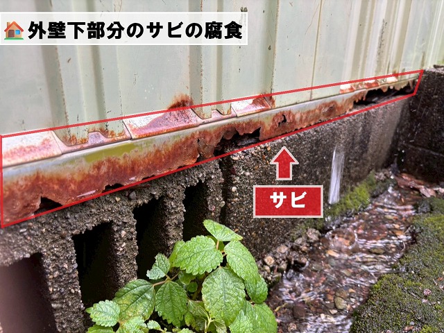 仙台市太白区金剛沢　物置の現地調査